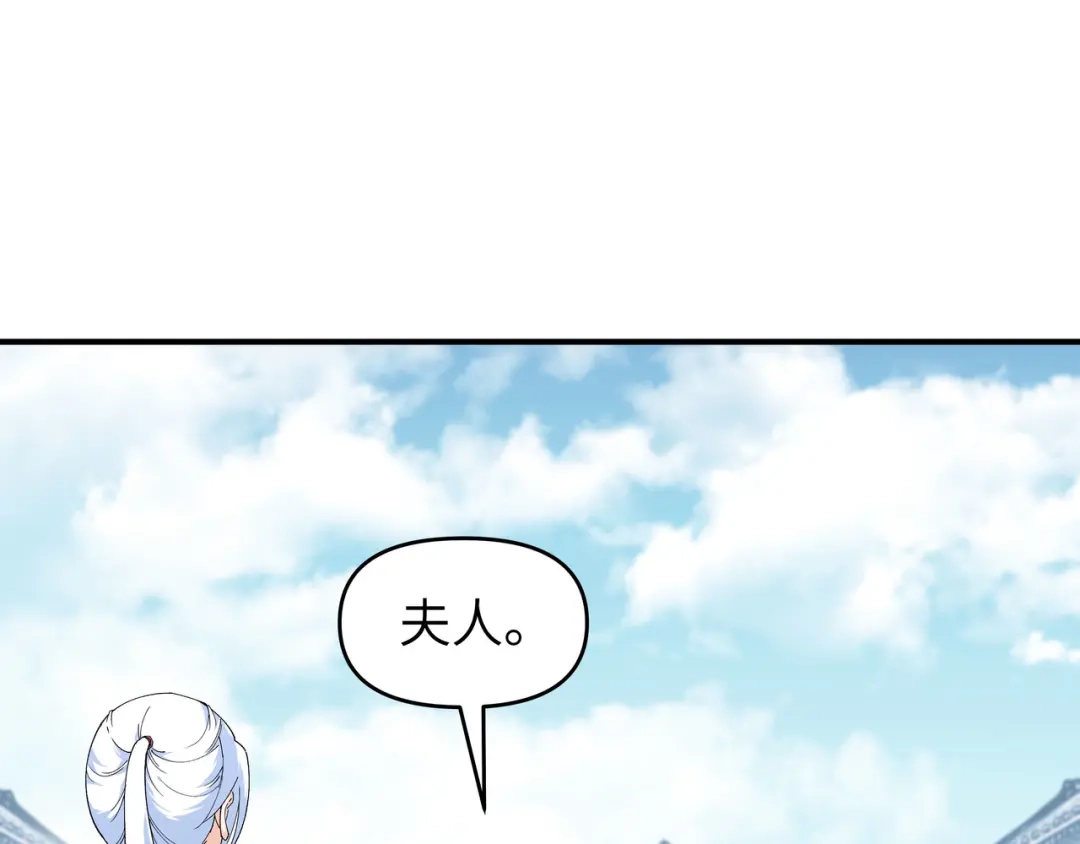 重生之我是大天神 - 第10话：偶遇 - 第16张图