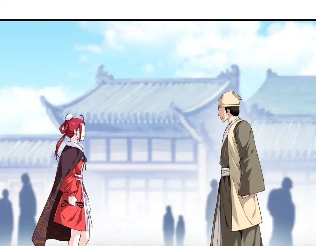 重生之我是大天神 - 第10话：偶遇 - 第49张图