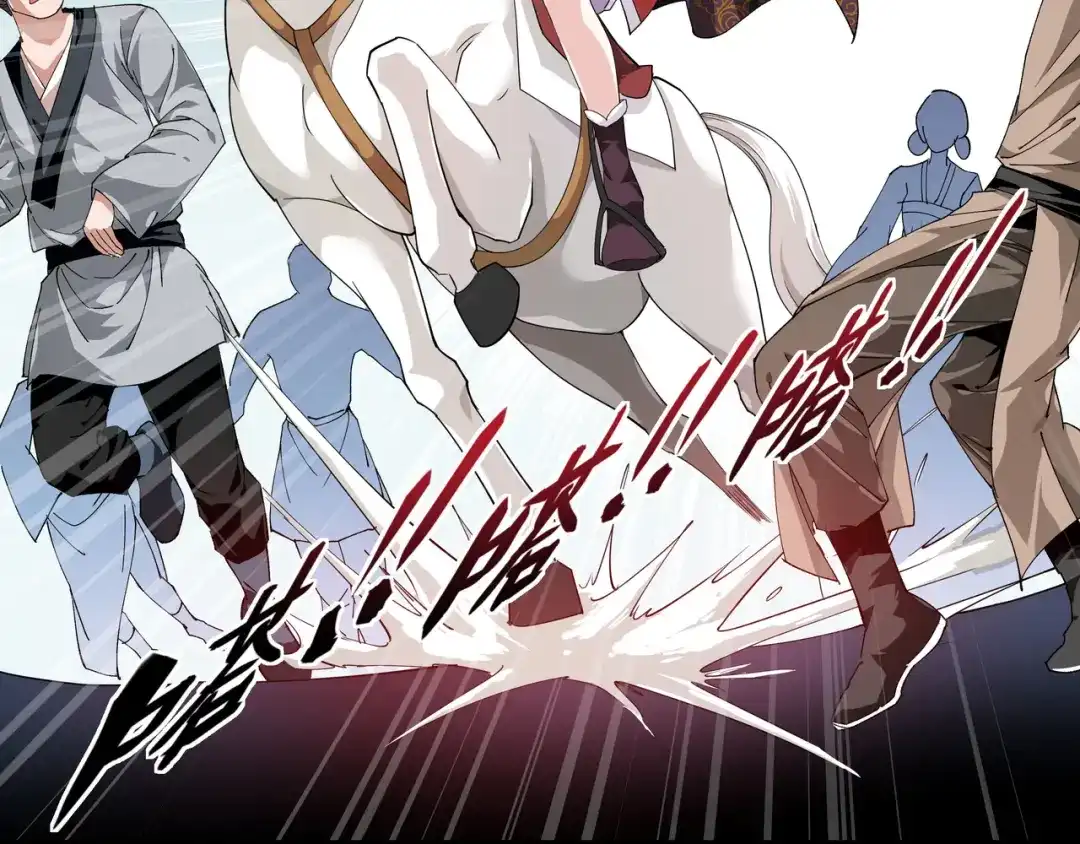 重生之我是大天神 - 第10话：偶遇 - 第32张图