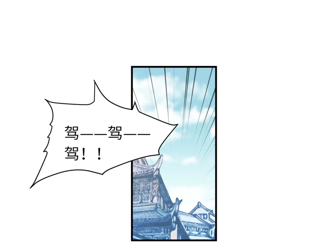 重生之我是大天神 - 第10话：偶遇 - 第28张图