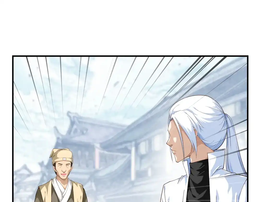 重生之我是大天神 - 第10话：偶遇 - 第4张图