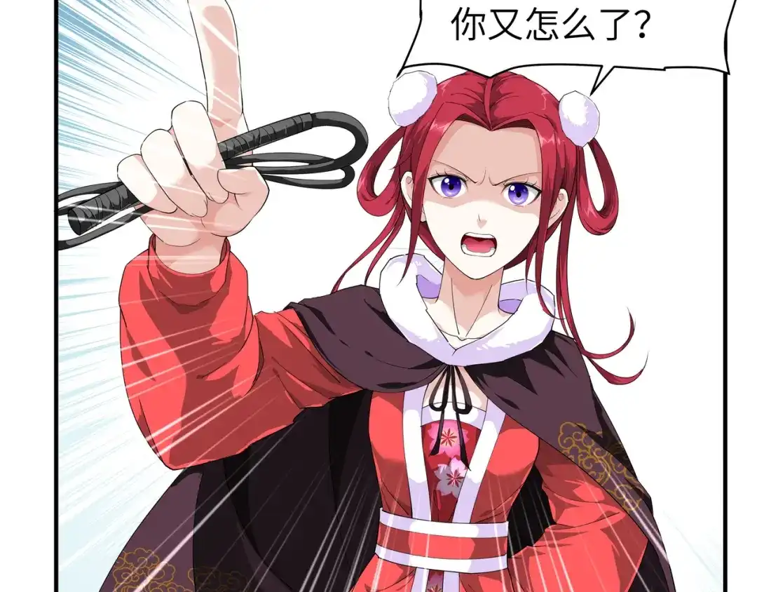 重生之我是大天神 - 第10话：偶遇 - 第44张图