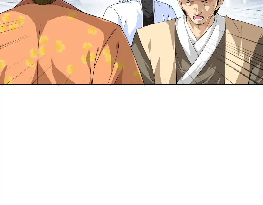 重生之我是大天神 - 第10话：偶遇 - 第23张图