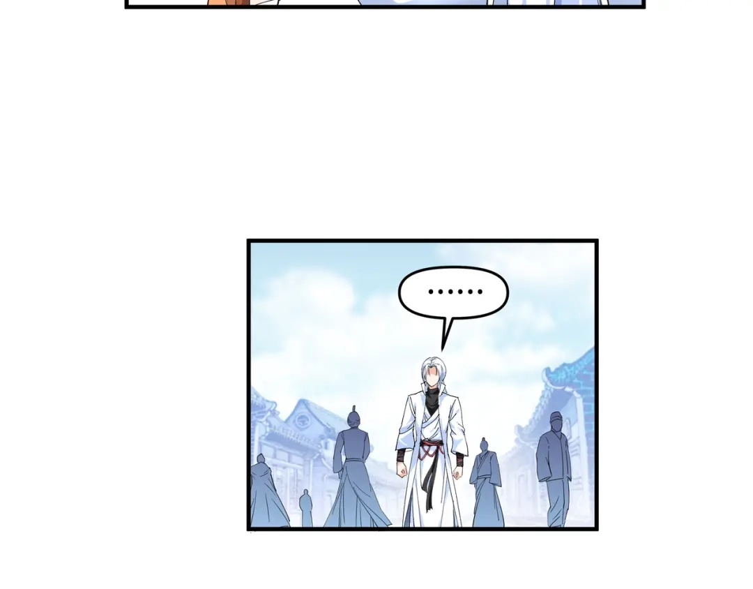 重生之我是大天神 - 第10话：偶遇 - 第26张图