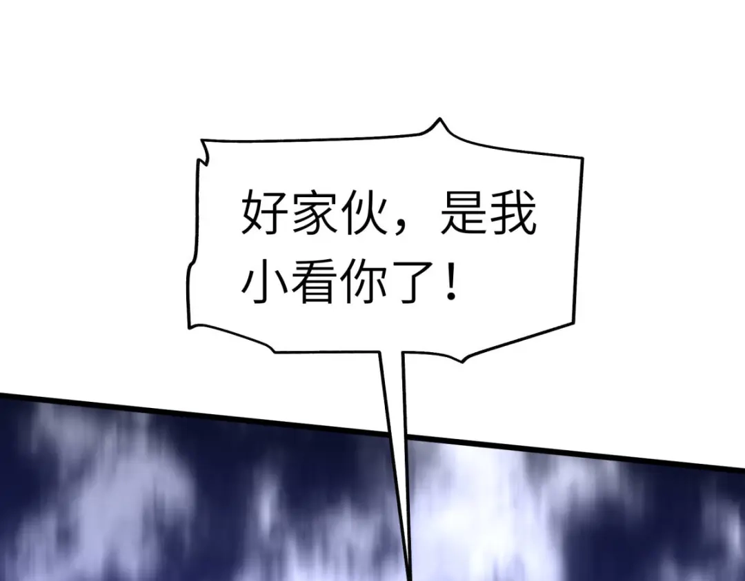 重生之我是大天神 - 第100话：元武节 - 第53张图