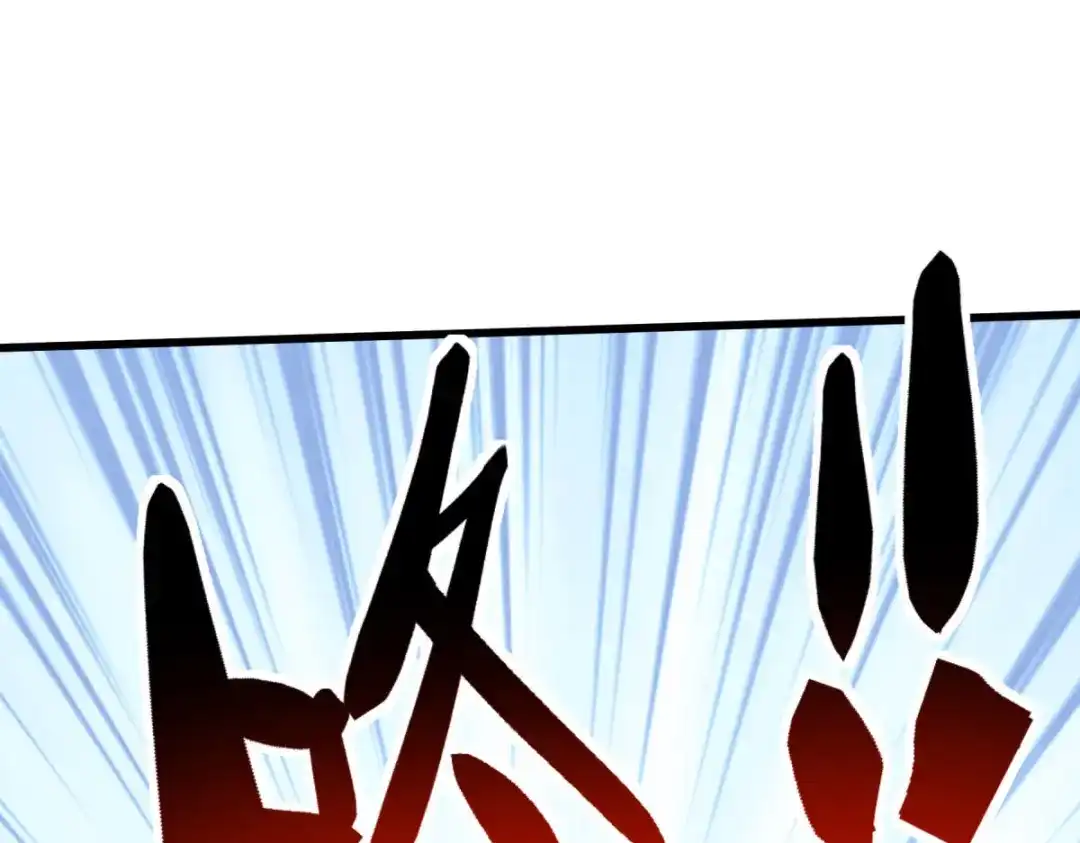 重生之我是大天神 - 第100话：元武节 - 第49张图