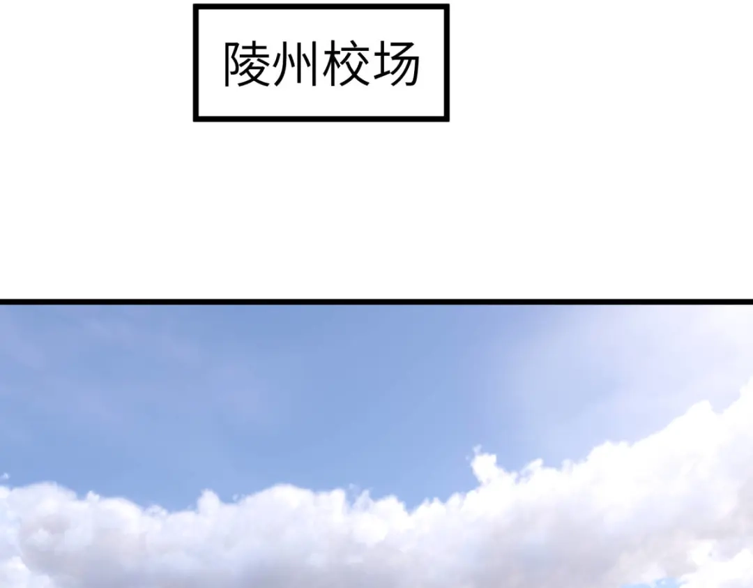 重生之我是大天神 - 第100话：元武节 - 第122张图