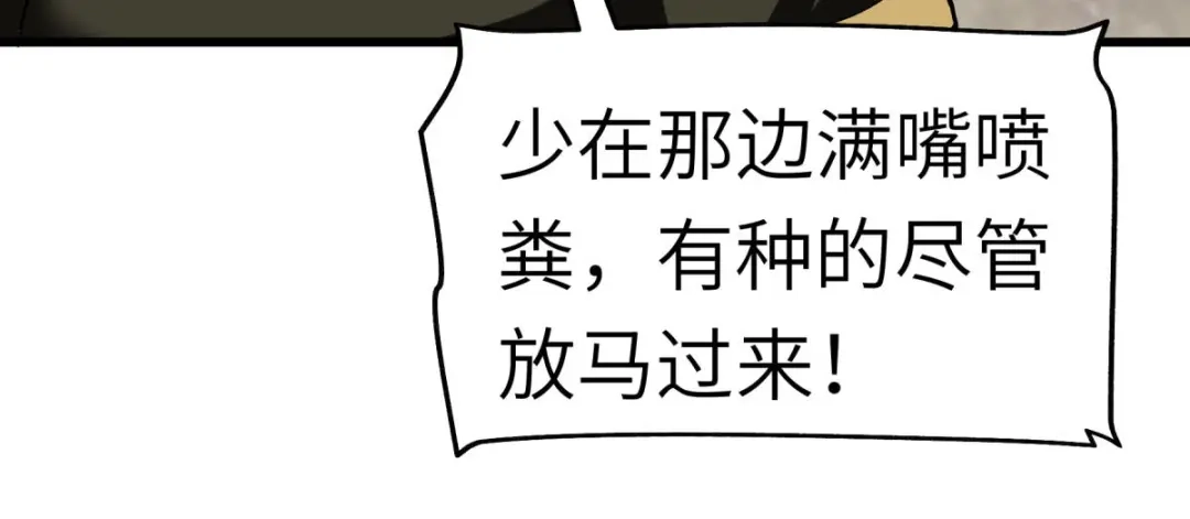 重生之我是大天神 - 第100话：元武节 - 第32张图