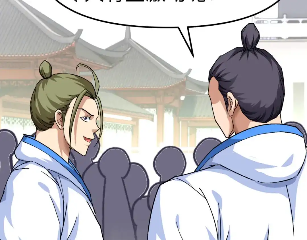 重生之我是大天神 - 第100话：元武节 - 第110张图