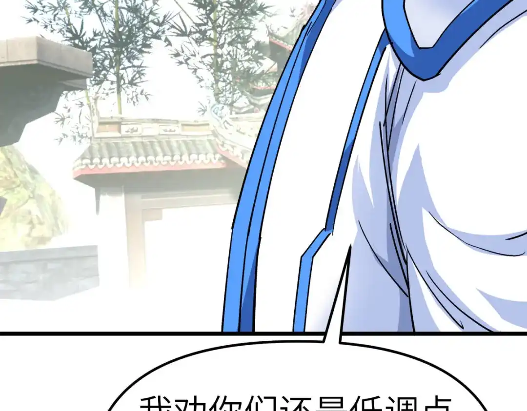 重生之我是大天神 - 第100话：元武节 - 第79张图