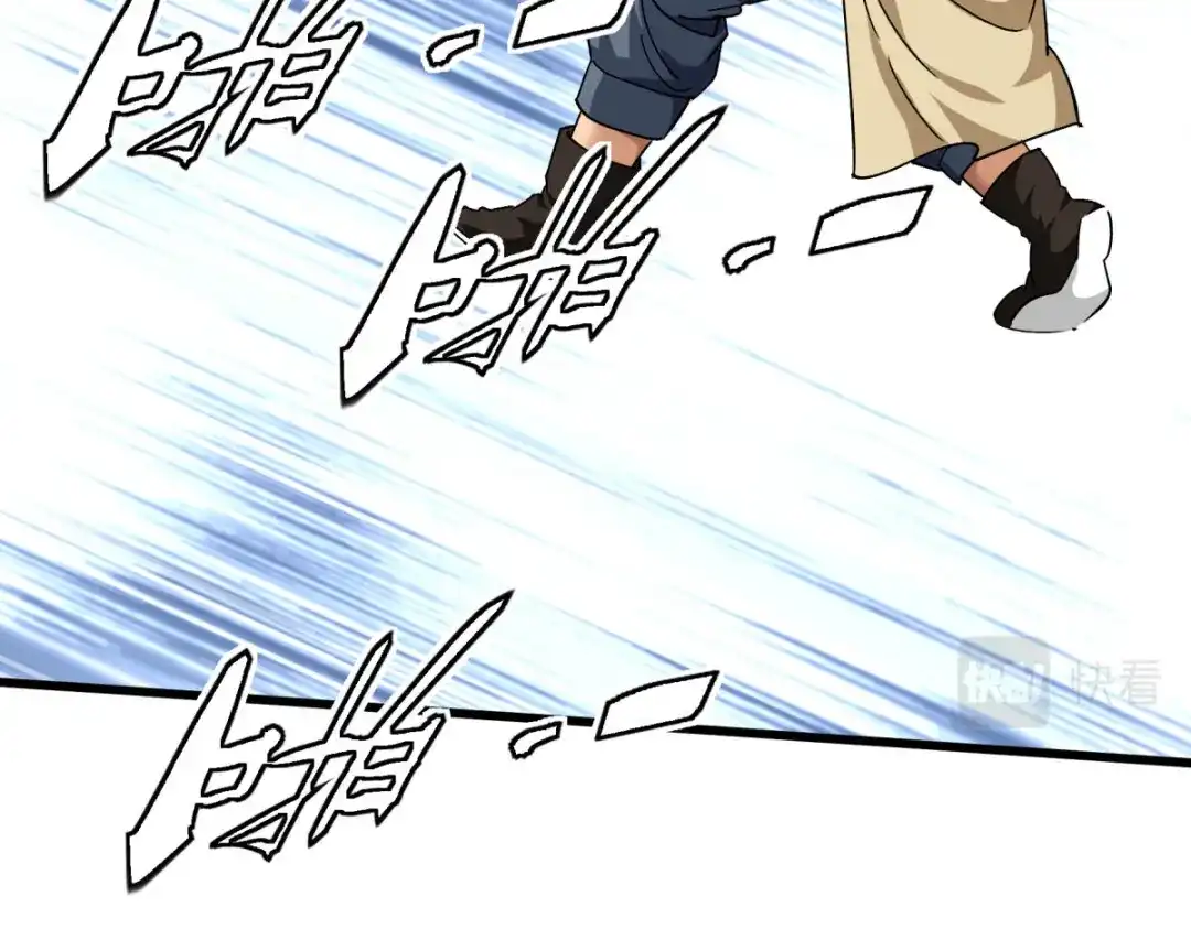 重生之我是大天神 - 第101话：全面碾压 - 第89张图