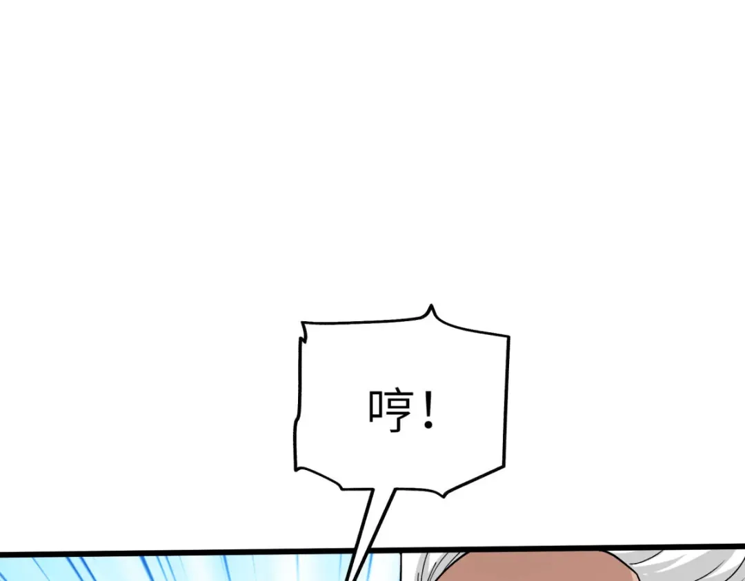 重生之我是大天神 - 第101话：全面碾压 - 第35张图