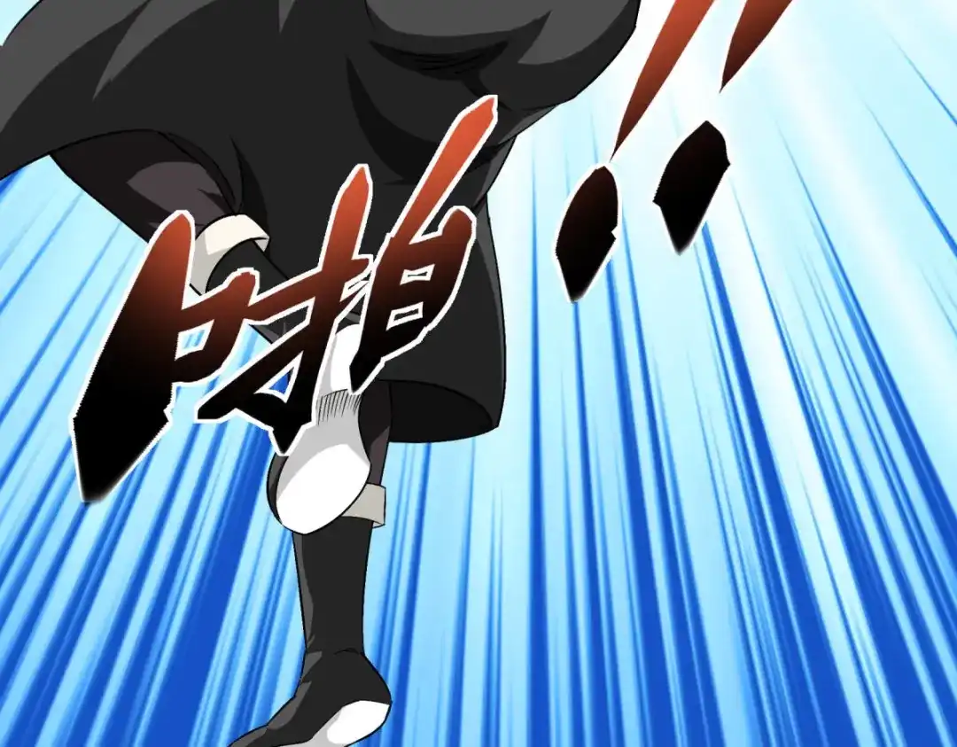 重生之我是大天神 - 第101话：全面碾压 - 第77张图