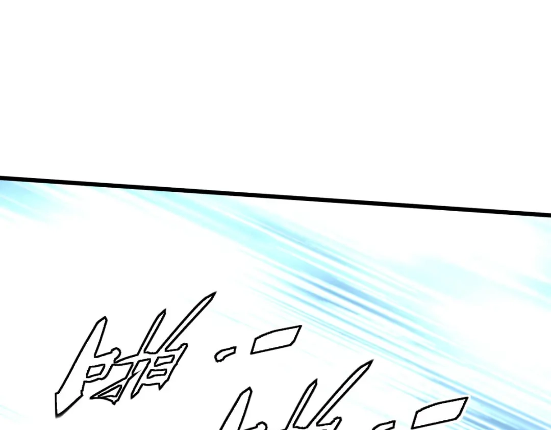 重生之我是大天神 - 第101话：全面碾压 - 第87张图