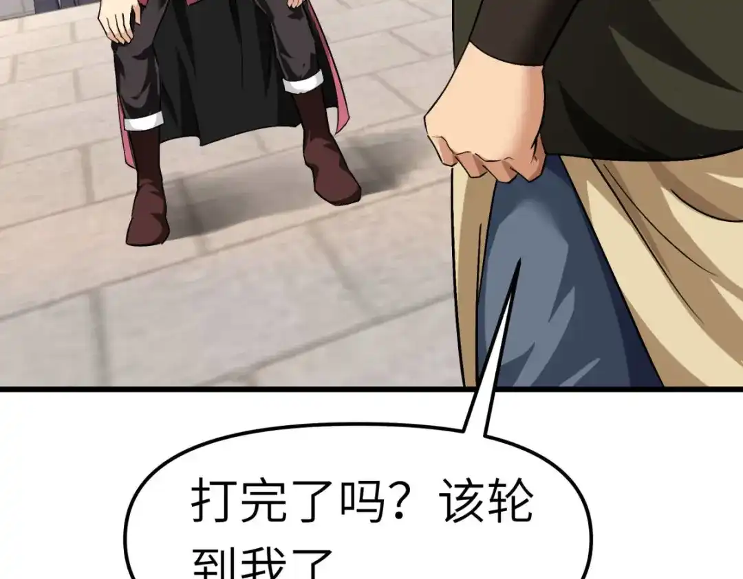 重生之我是大天神 - 第101话：全面碾压 - 第93张图