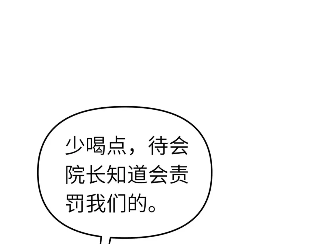 重生之我是大天神 - 第102话：就凭我的拳头！ - 第73张图