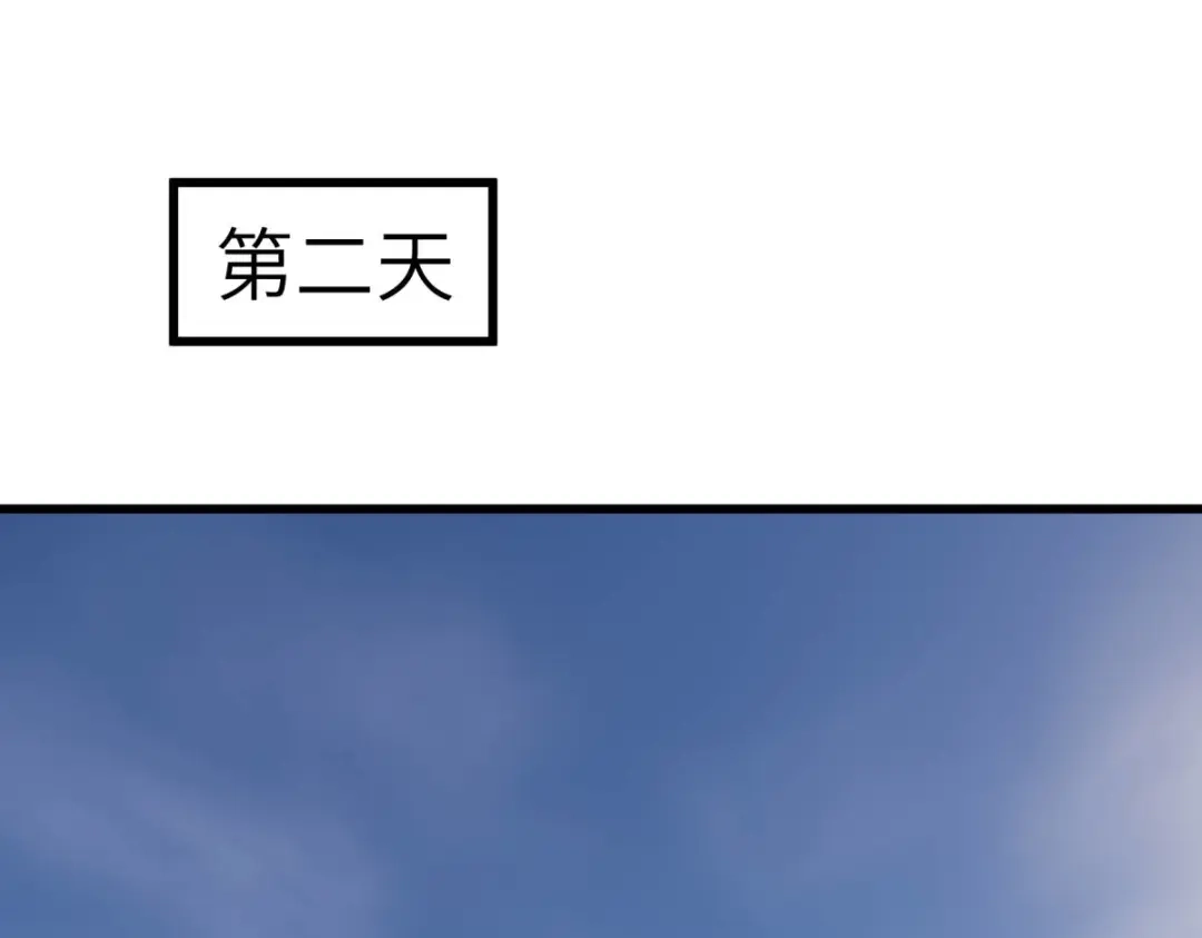 重生之我是大天神 - 第102话：就凭我的拳头！ - 第110张图