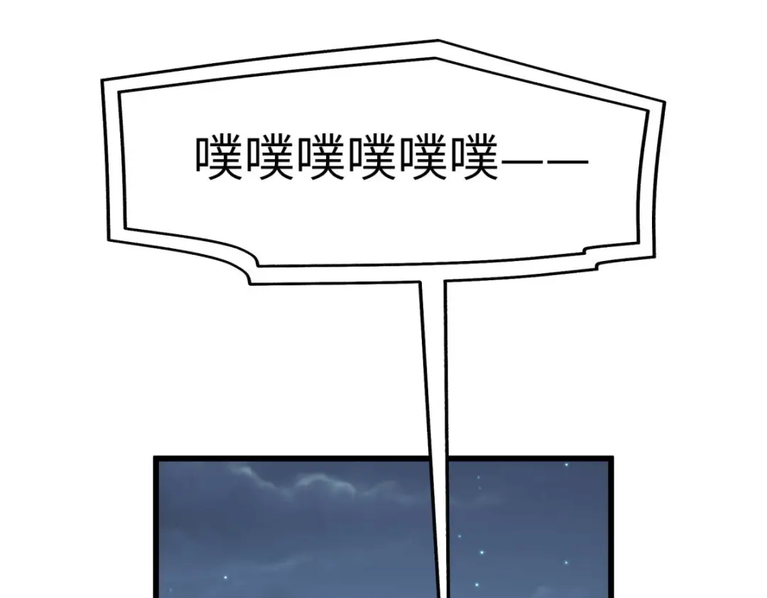 重生之我是大天神 - 第102话：就凭我的拳头！ - 第26张图