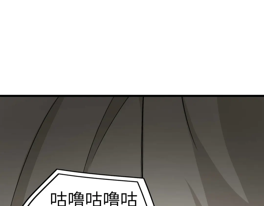 重生之我是大天神 - 第102话：就凭我的拳头！ - 第21张图