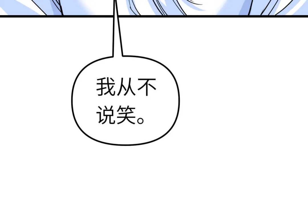 重生之我是大天神 - 第102话：就凭我的拳头！ - 第96张图