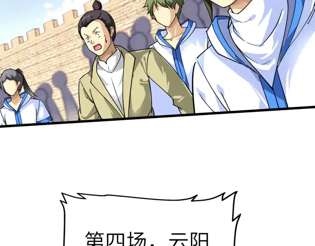 重生之我是大天神 - 第103话：胜利者 - 第93张图