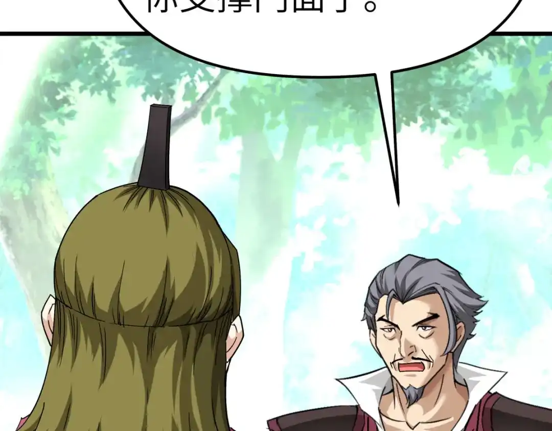 重生之我是大天神 - 第103话：胜利者 - 第66张图