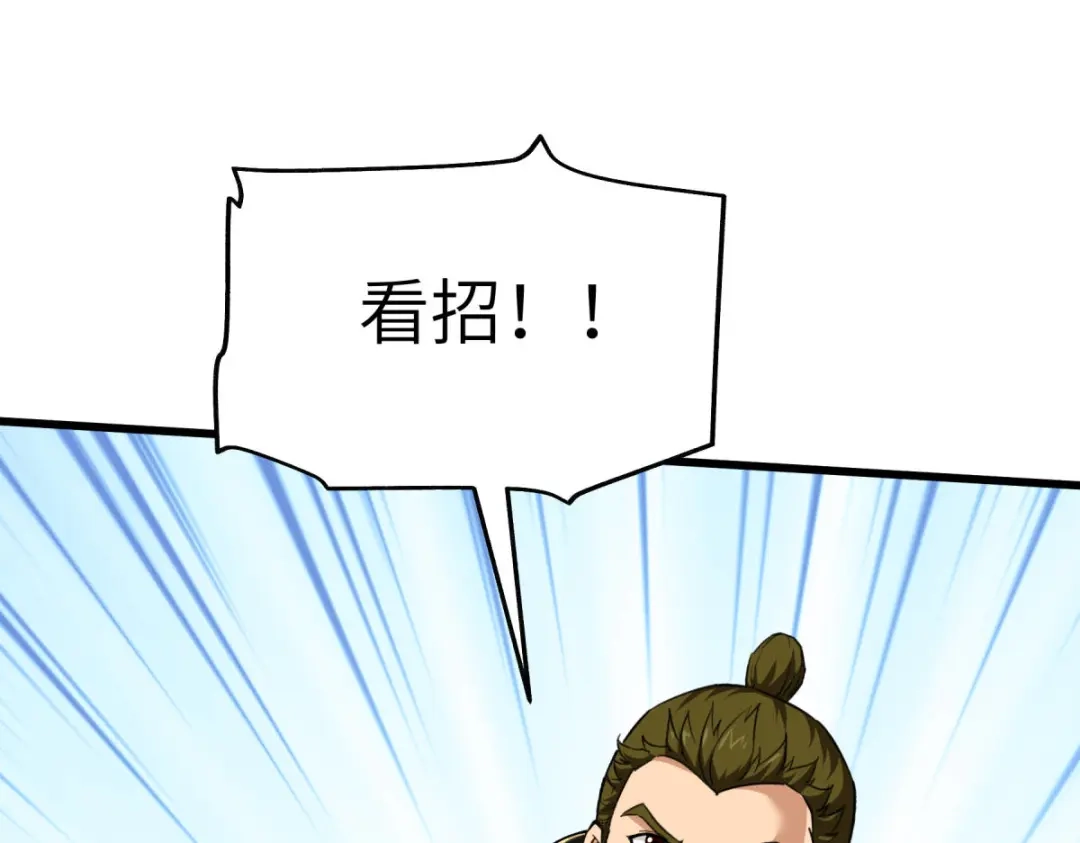 重生之我是大天神 - 第103话：胜利者 - 第127张图