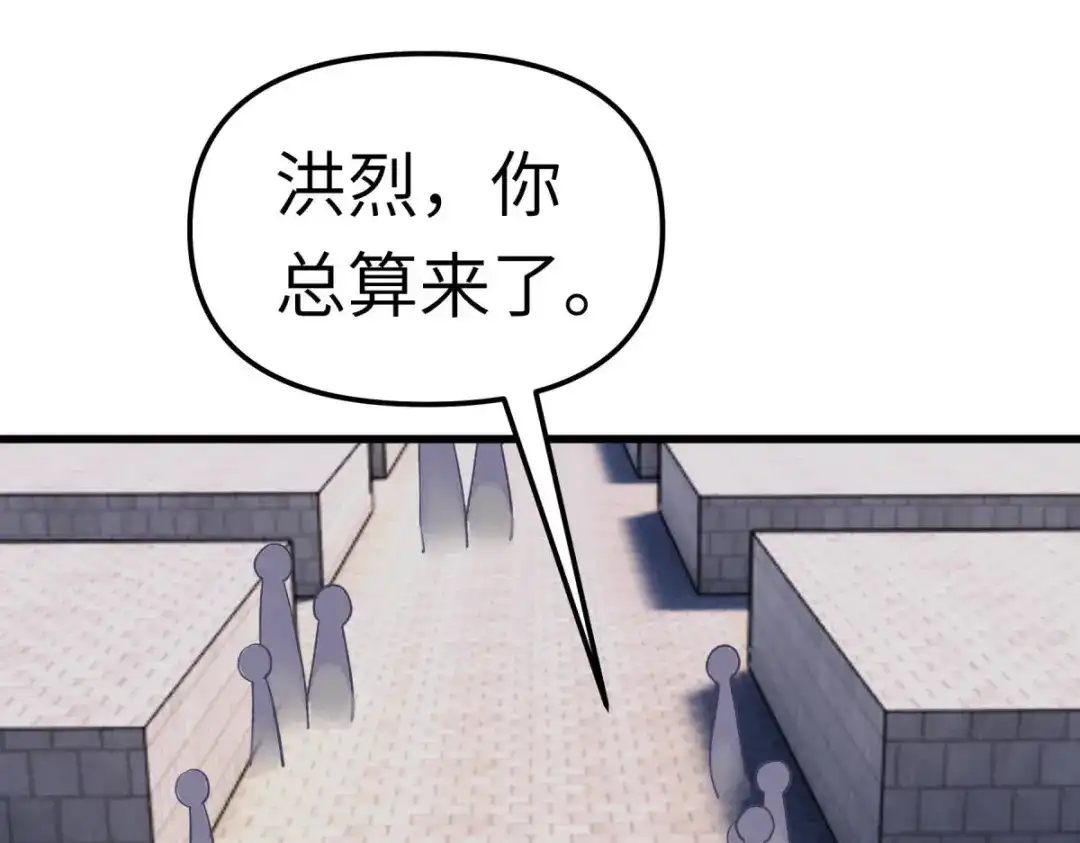 重生之我是大天神 - 第104话：绝不求饶！ - 第7张图