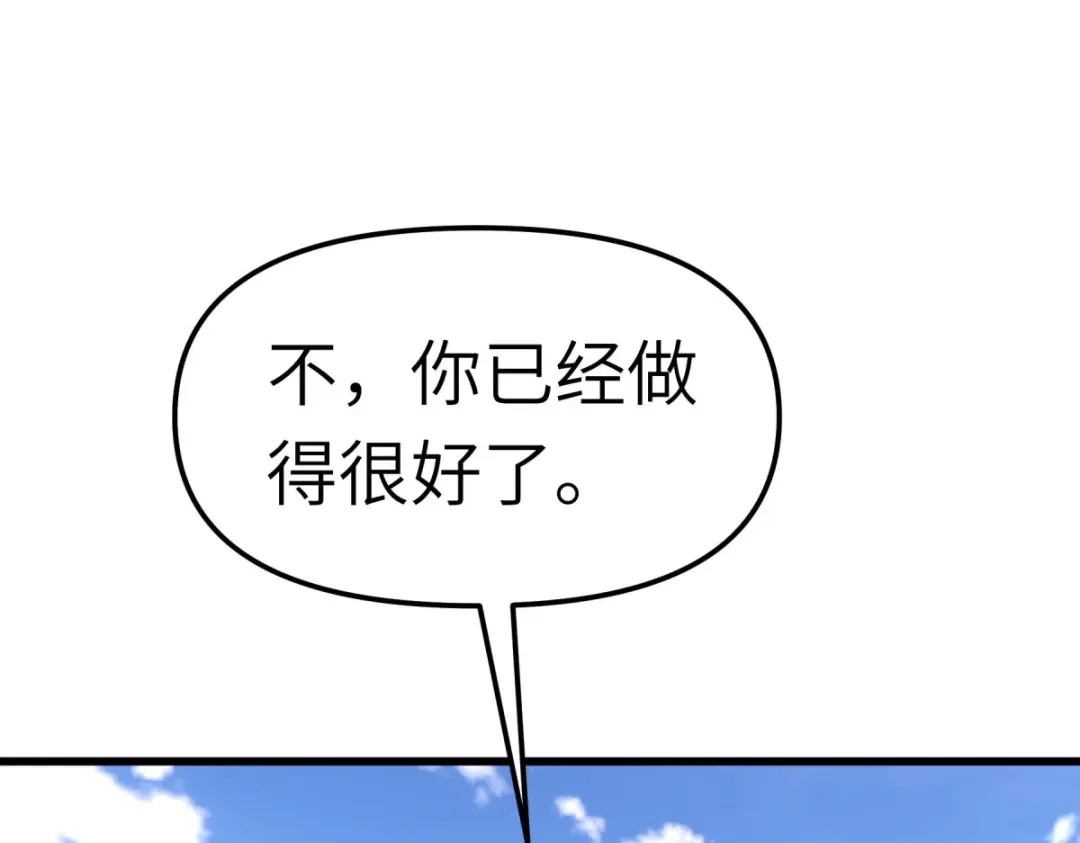 重生之我是大天神 - 第104话：绝不求饶！ - 第94张图