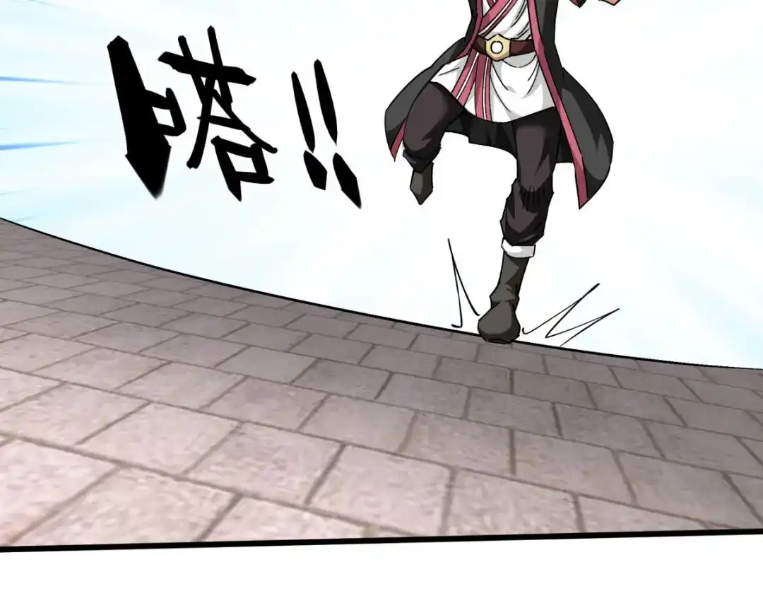 重生之我是大天神 - 第104话：绝不求饶！ - 第136张图