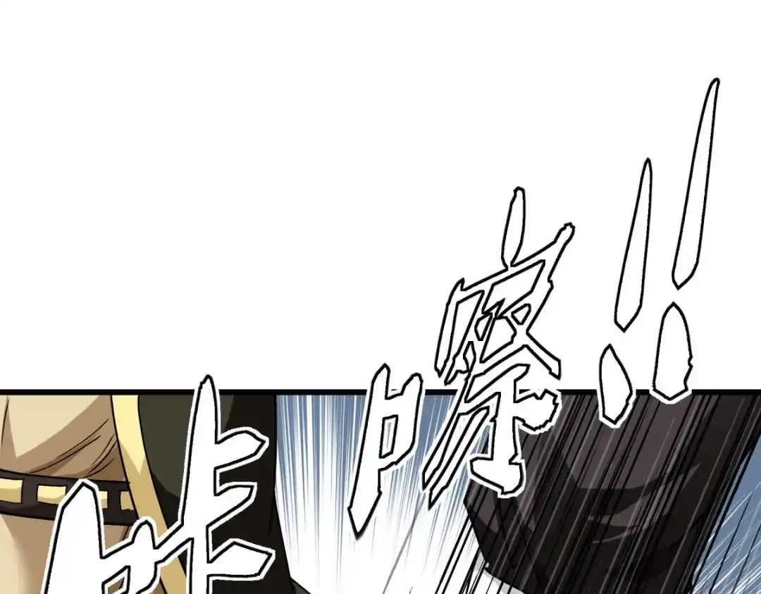 重生之我是大天神 - 第104话：绝不求饶！ - 第75张图