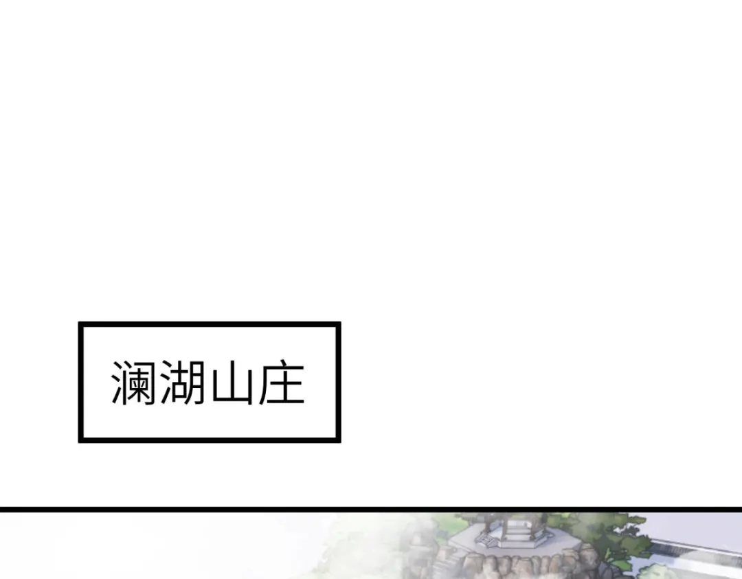 重生之我是大天神 - 第105话：阵灵 - 第89张图