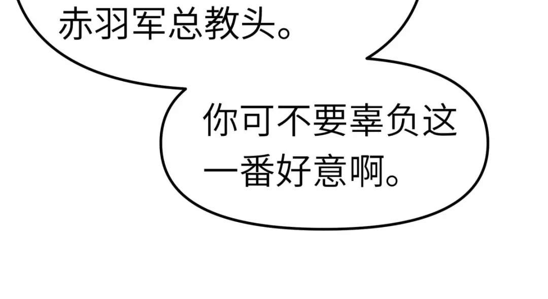 重生之我是大天神 - 第105话：阵灵 - 第80张图