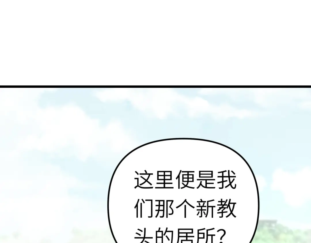 重生之我是大天神 - 第105话：阵灵 - 第121张图