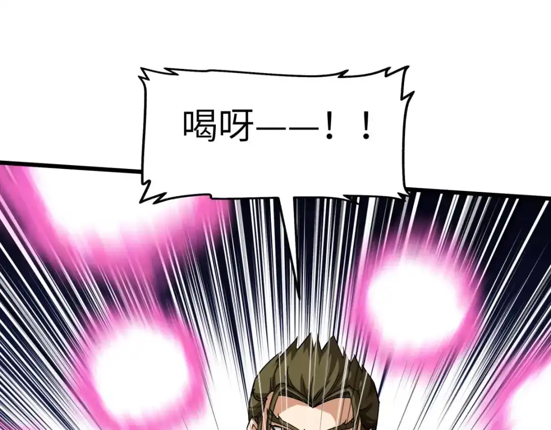 重生之我是大天神 - 第105话：阵灵 - 第5张图