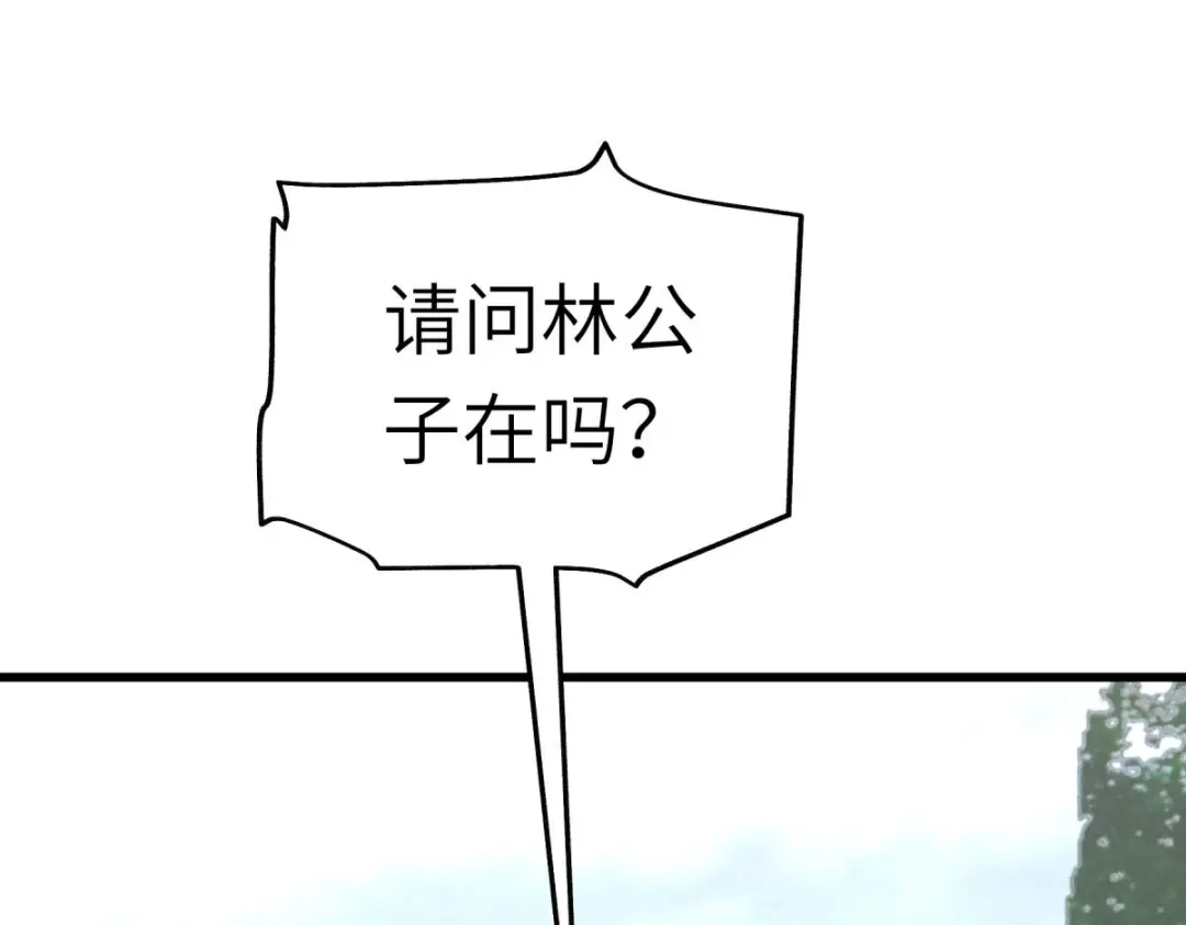 重生之我是大天神 - 第105话：阵灵 - 第137张图