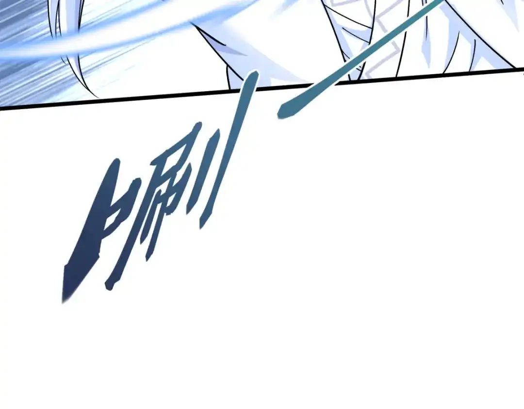 重生之我是大天神 - 第105话：阵灵 - 第39张图