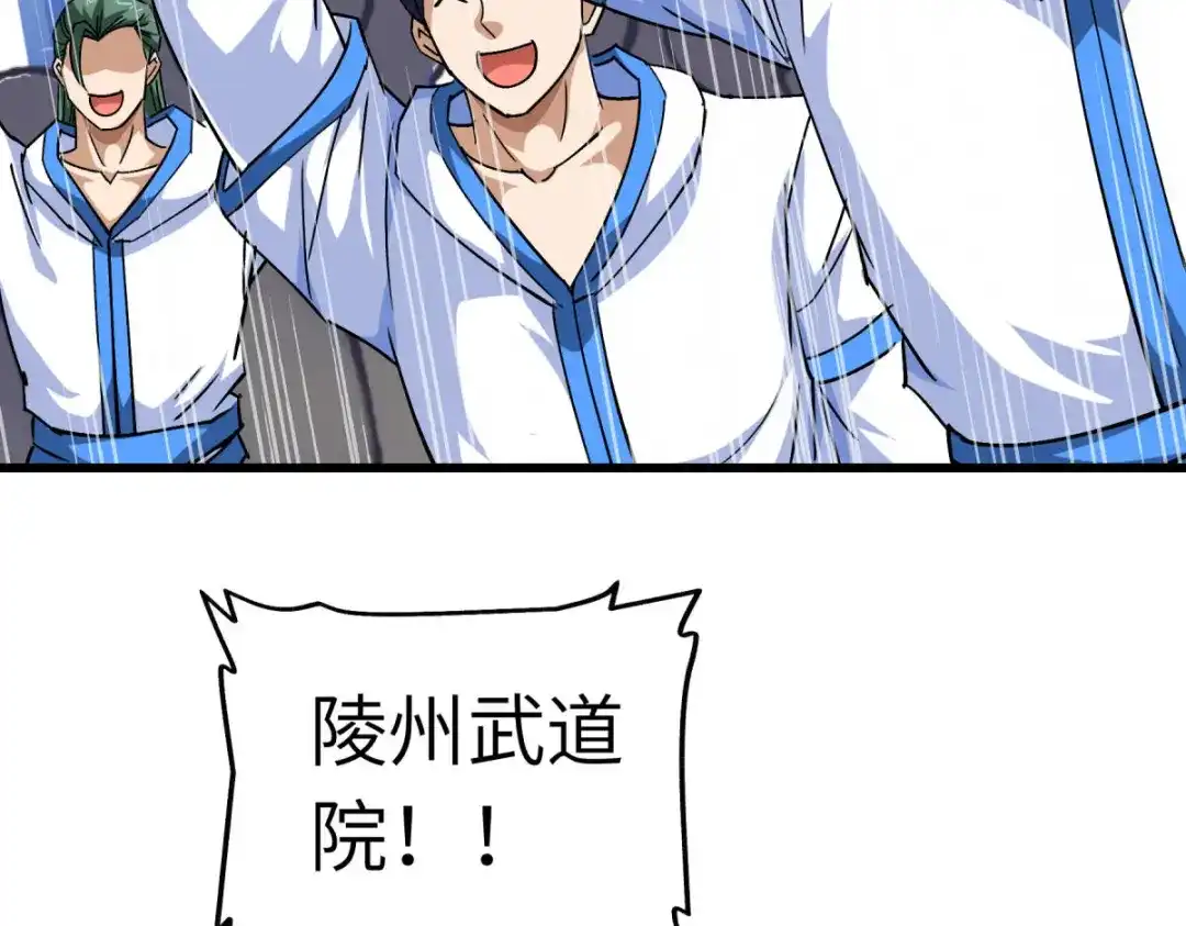 重生之我是大天神 - 第105话：阵灵 - 第71张图