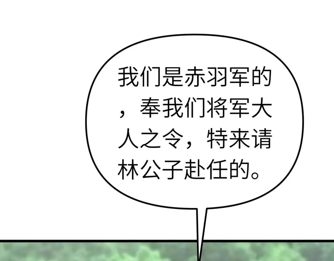 重生之我是大天神 - 第106话：总教头 - 第1张图