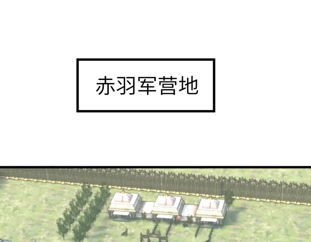 重生之我是大天神 - 第106话：总教头 - 第79张图