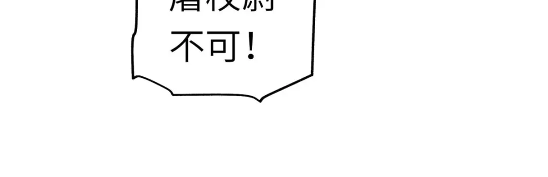 重生之我是大天神 - 第106话：总教头 - 第23张图