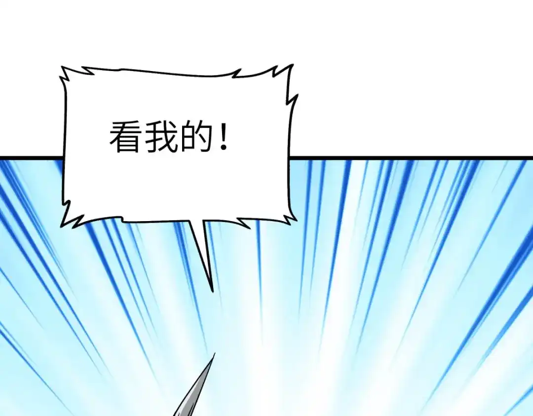 重生之我是大天神 - 第107话：你们被解聘了！ - 第9张图