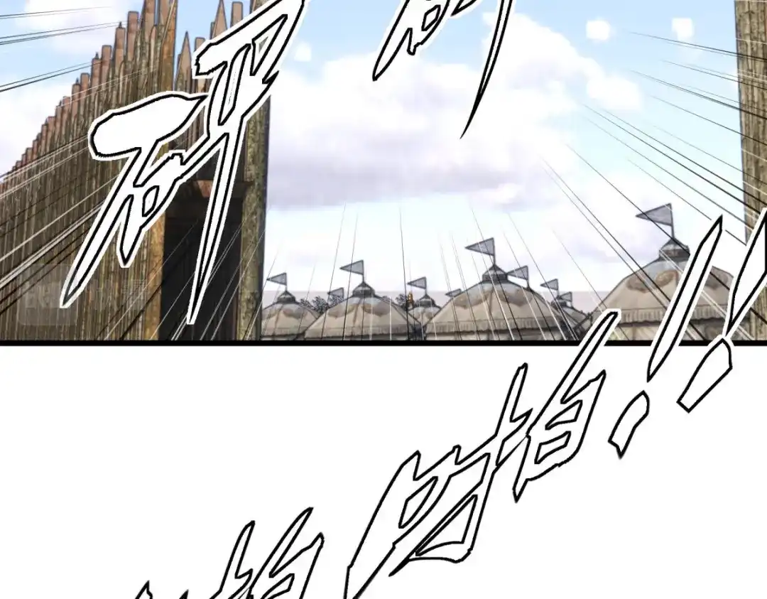 重生之我是大天神 - 第107话：你们被解聘了！ - 第105张图