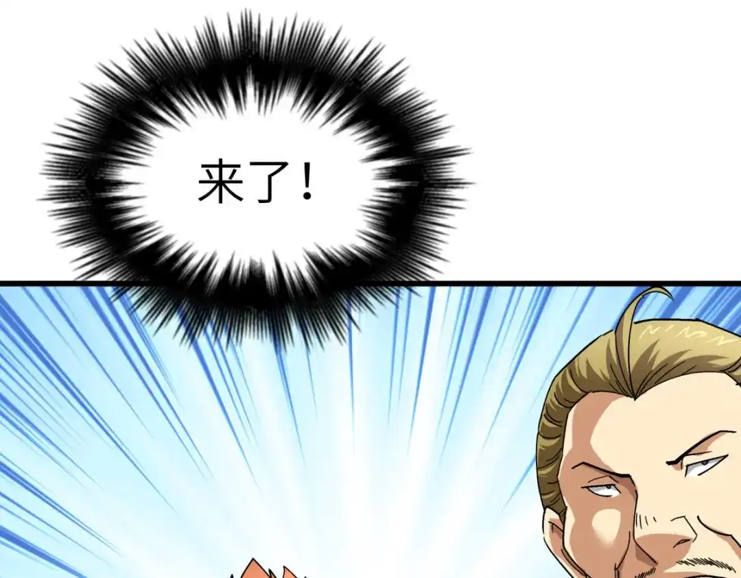 重生之我是大天神 - 第107话：你们被解聘了！ - 第2张图