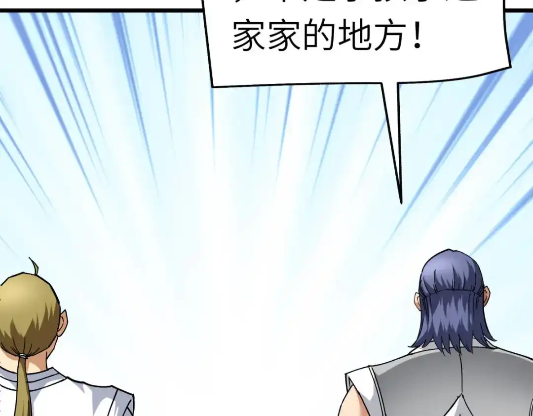 重生之我是大天神 - 第107话：你们被解聘了！ - 第73张图