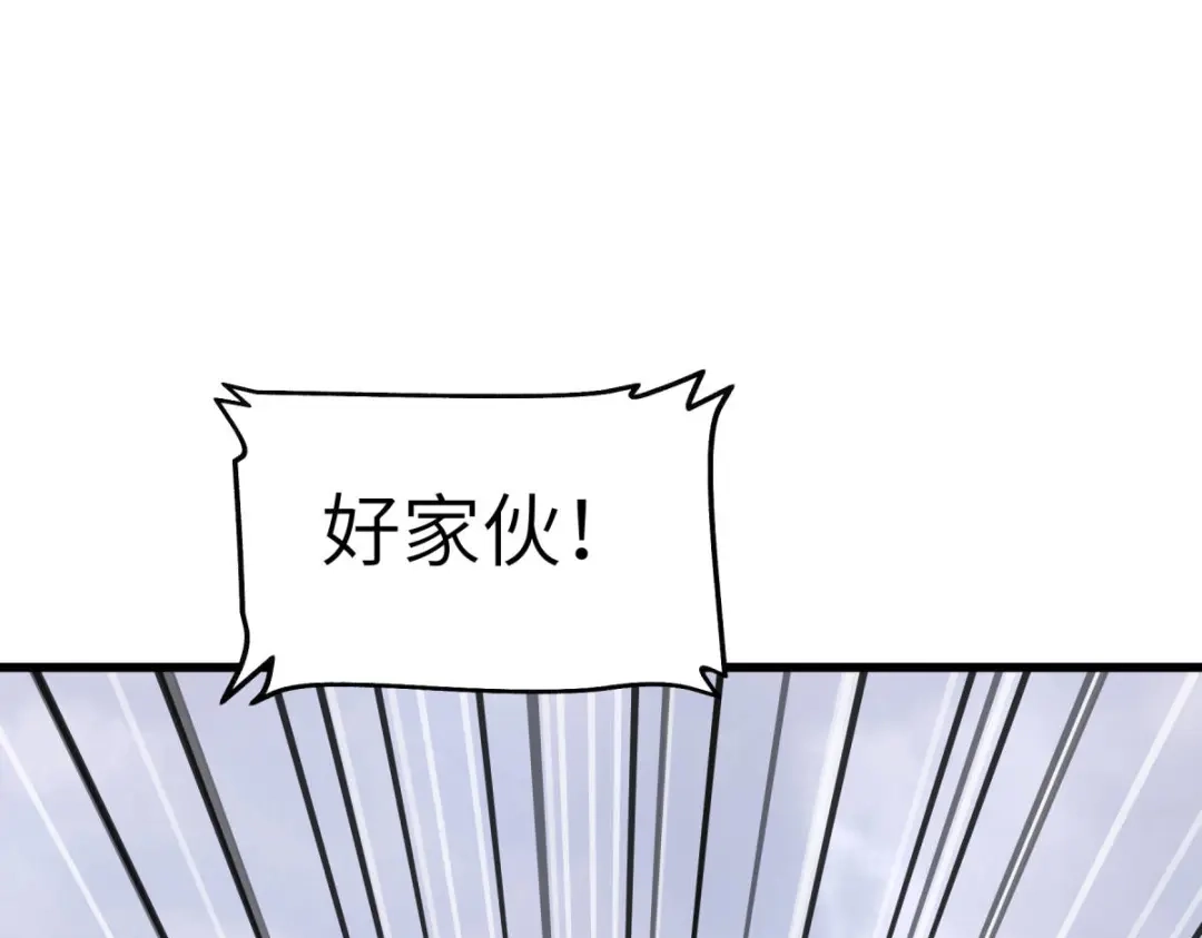 重生之我是大天神 - 第107话：你们被解聘了！ - 第103张图