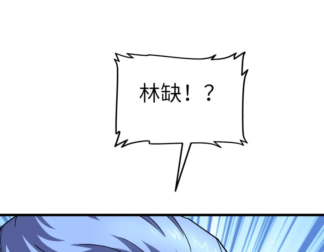 重生之我是大天神 - 第107话：你们被解聘了！ - 第5张图