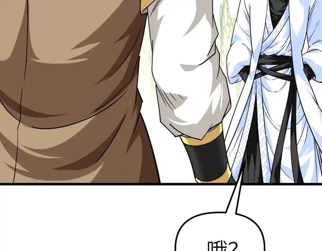 重生之我是大天神 - 第107话：你们被解聘了！ - 第82张图