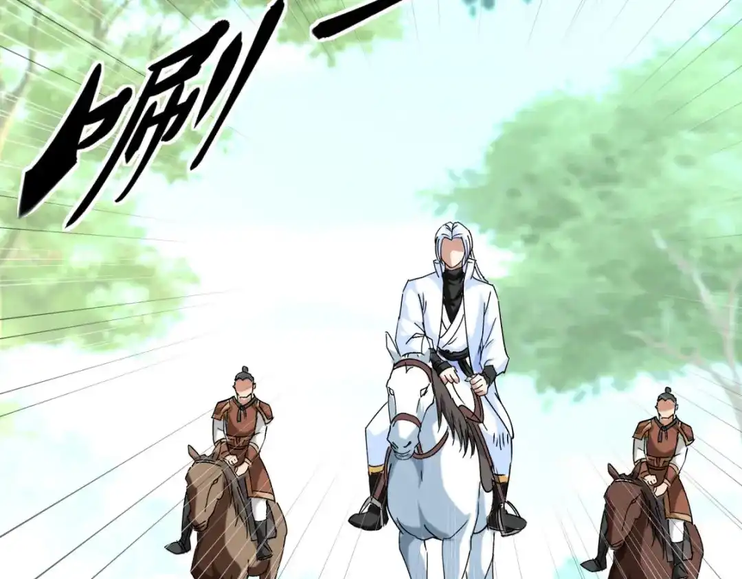 重生之我是大天神 - 第107话：你们被解聘了！ - 第15张图