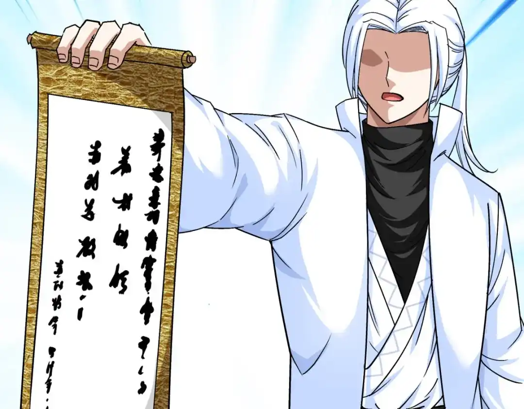 重生之我是大天神 - 第107话：你们被解聘了！ - 第57张图